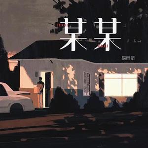 女人脱精光自慰幼女
