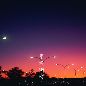 女人脱精光自慰幼女
